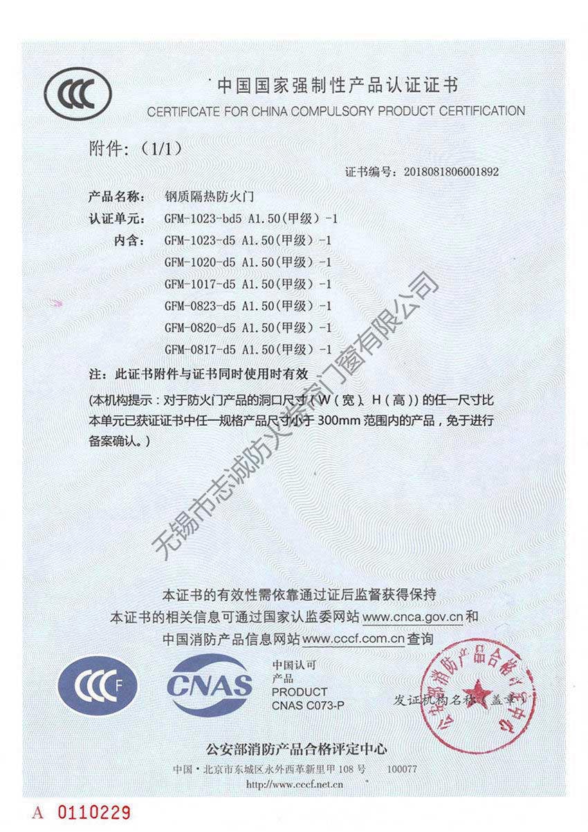 江蘇礦棉板廠家