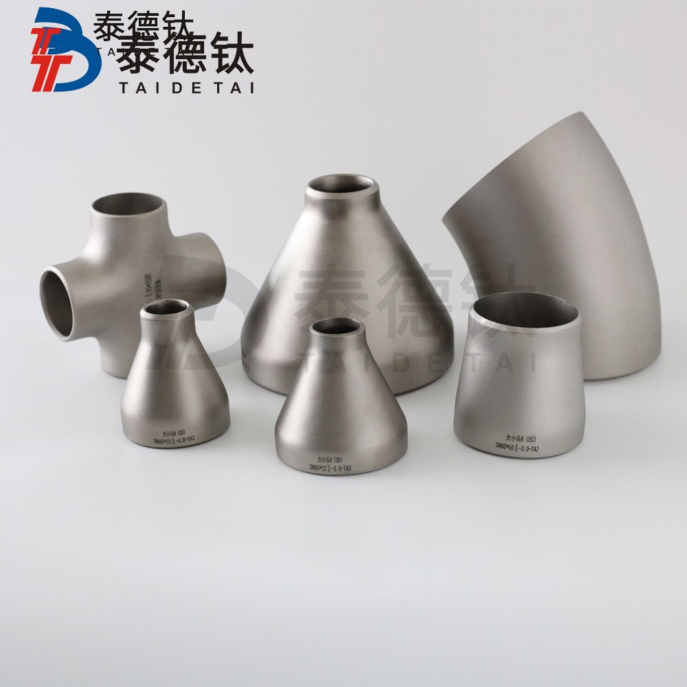 鈦管件有哪些特征和優(yōu)勢？哪些地方會用到鈦管件？